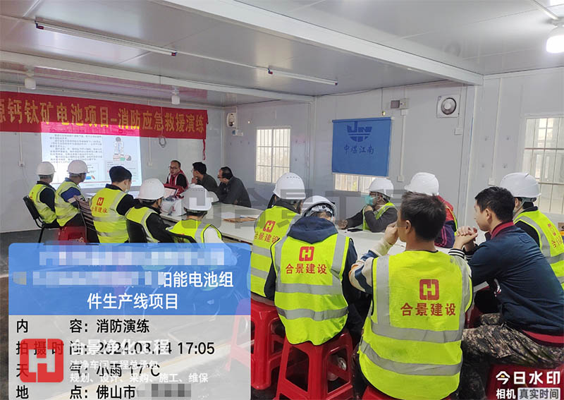 精益施工、安全共贏 合景建設(shè)EPC打造潔凈廠房是這么干的