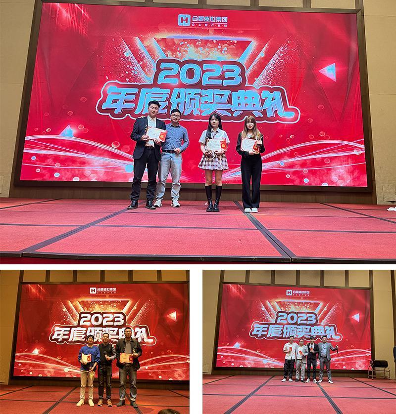 優(yōu)秀員工頒獎 優(yōu)秀員工頒獎